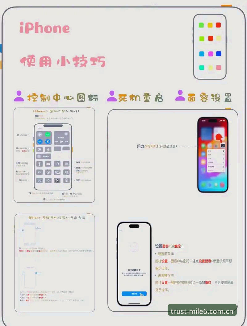 米乐M6苹果版最新动态：v3.4.2版本上线，新手必看操作指南